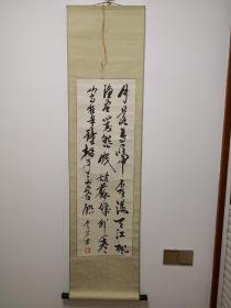 赵云岩书法