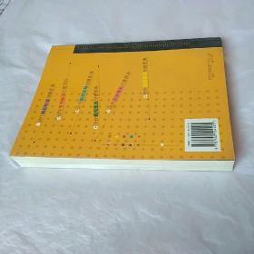 现代商标标志创意图典