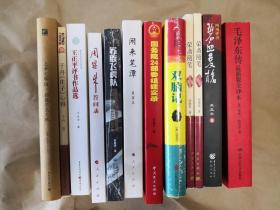 《于丹庄子心得》（全一册，带一枚藏书票，于丹亲笔签名本）