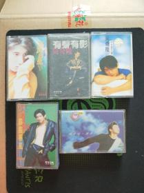 磁带5盘合售：吴奇隆《精选专辑--霹雳暴风》《双飞》《侠女闯天关》《有声有影》《孤星》