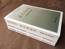 春天的故事——亲历金华改革与发展+春天的故事2——金华治水在行动（上下全二册）三册合售 / 文史资料专辑