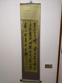 李行云书法