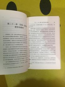 巴黎高等法院史