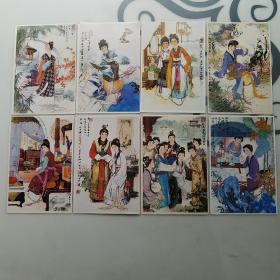 明信片，8张，无外封皮