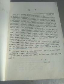 神经精神病学国内主要期刊文献索引1950--1980