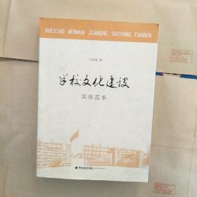 每一滴油都是承诺：中国石化社会责任理论与实践