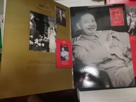 全新1999年贺岁书标《一代宗师梅兰芳》（附藏书票）
可复制产品 ，售出不退不换。