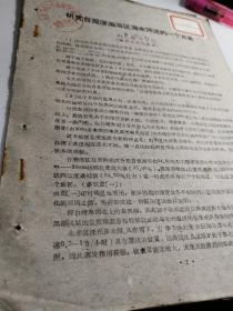 研究深海的一个方法