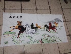 马到成功~刺绣