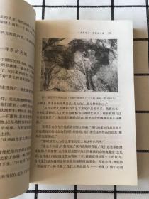 在时间的长河里西方文化五千年(上下册）《苏菲的世界》姐妹篇