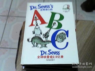 苏斯博士的ABC