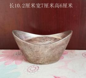 凤纹银元宝形银锭镇纸摆件9248