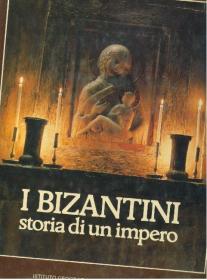 IBIZANTINT
