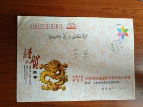 2012年实寄封（部队封）：中国人民解放军驻济南铁路水路军事代表办事处寄原聊城军分区军交运输部第二运输处处长 王照 内有贺卡 原封未拆