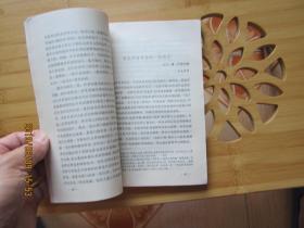 世界电影 1987  6