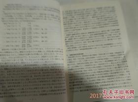 参考书志研究（复刻版）第4号-6号 日本日文原版书 国立国会图书馆  精装32开