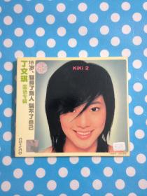 丁文琪 CD+VCD 国语专辑 kiki2