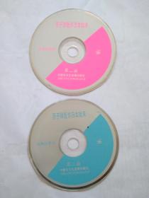 VCD 经典故事片【原子弹轰炸日本始末】2碟