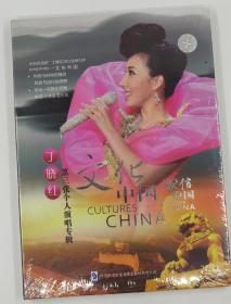 丁晓红第三张个人专辑 文化中国诚信中国 正版CD 国内流行歌曲音乐 双碟装