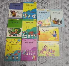 小学生专用作业本、方格笔记本、写字本、英语字母本 (天津)  等十本合售