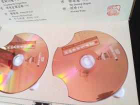 《闽派琴宗李禹贤》古琴演奏CD .DVD各四张
