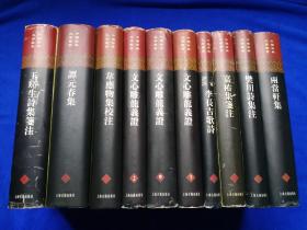 樊川诗集注（布面精装，中国古典文学丛书）老版铅印本，1998年1印，私藏好品