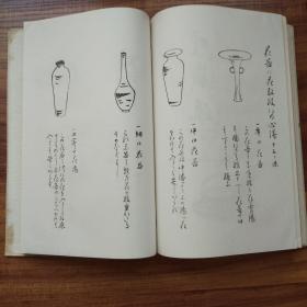 【2.20】日本原版插花艺术书籍 旧嵯峨御所  《盛花瓶花桐之卷》《盛花瓶花竹之卷》   硬精装两册    内收各式插花图版及解说  图版精致  日本花艺花道    品佳   图版多