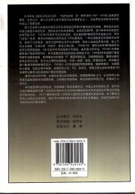 第二次世界大战外国著名将帅战争回忆录丛书.罗科索夫斯基元帅战争回忆录、科涅夫元帅战争回忆录、叶廖缅科元帅战争回忆录、艾森豪威尔将军战争回忆录、巴顿将军战争回忆录、蒙哥马利元帅战争回忆录、邓尼茨元帅战争回忆录.7册合售