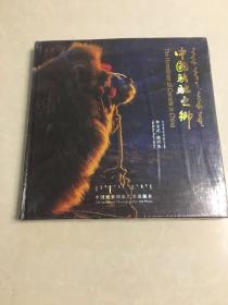 中国骆驼之乡