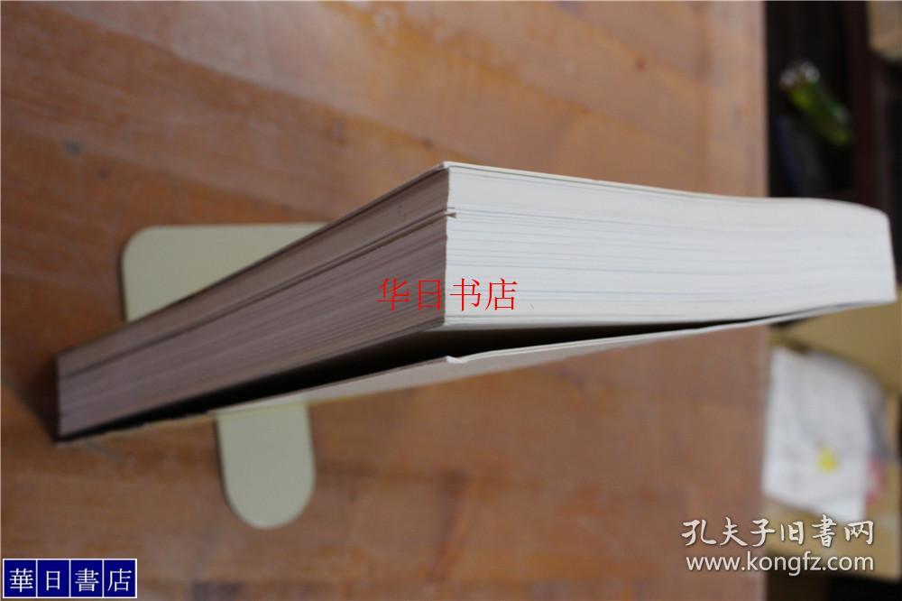 开山无相大师650年远讳记念　特别展「妙心寺」 妙心寺 厚重 品好包邮