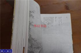 开山无相大师650年远讳记念　特别展「妙心寺」 妙心寺 厚重 品好包邮