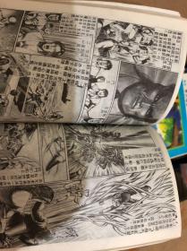 漫画：龙虎斗  第一卷（1-10册全）