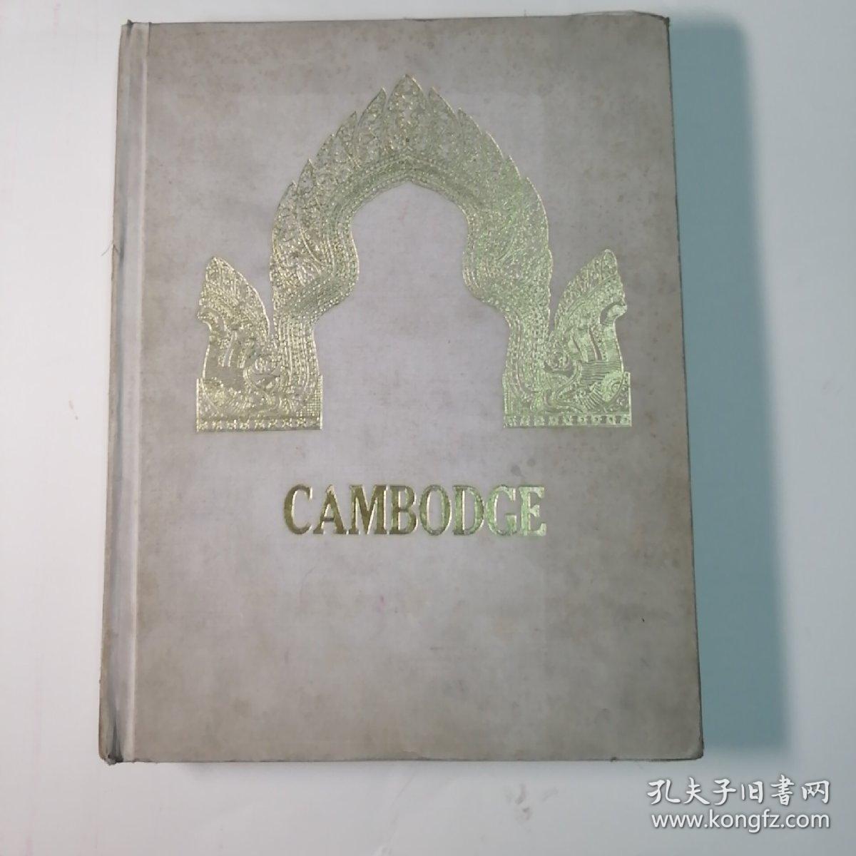 CAMBODGE 柬埔寨（12开布面精装，62年版，大厚册）