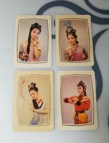 1984年戏曲小画片，正面人物，背面1984年日历，4张