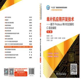 游戏中的科学 4岁+