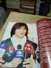 流星花园仔仔的秘密周渝民写真集有海报如图