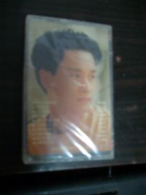 首首风流--老磁带（80年代 未拆封）