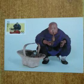 明信片：天津民间彩塑～吹糖人。一张