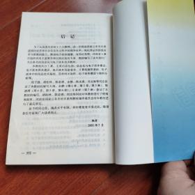 信息化与电子政务