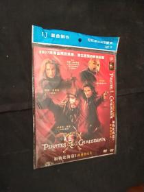 加勒比海盗3：世界的尽头 DVD