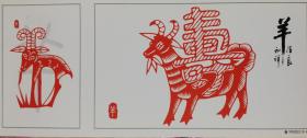 十二生肖、十二属相、羊、剪纸、寿、60分牡丹花邮资片