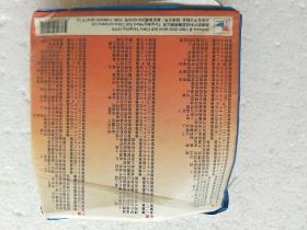 电脑软件 《新七龙珠》又名《龙珠新传》全集138集合18CD