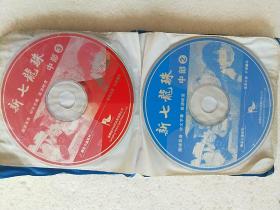 电脑软件 《新七龙珠》又名《龙珠新传》全集138集合18CD