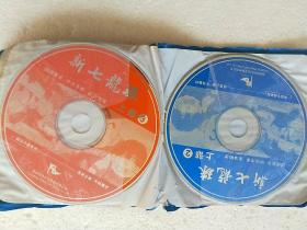 电脑软件 《新七龙珠》又名《龙珠新传》全集138集合18CD
