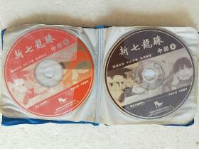 电脑软件 《新七龙珠》又名《龙珠新传》全集138集合18CD