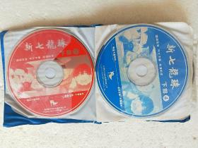 电脑软件 《新七龙珠》又名《龙珠新传》全集138集合18CD