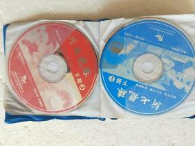 电脑软件 《新七龙珠》又名《龙珠新传》全集138集合18CD