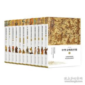 细讲中国历史 全套12册 上海人民出版社 正版书籍（全新塑封）