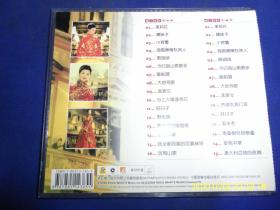 VCD   宋祖英维也纳金色大厅独唱音乐会   宋祖英悉尼歌剧院个人独唱音乐会  实况 31首   2碟