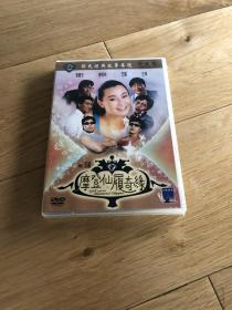 正版未拆 邵氏电影/摩登仙履奇缘 1DVD/数码修复版/张曼玉，陈百祥，王晶，汪禹